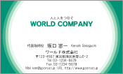 素材0032