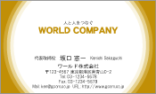 素材0041