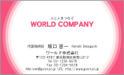 素材0043