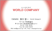 素材0050