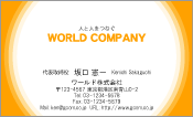 素材0053