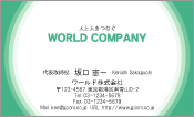 素材0056
