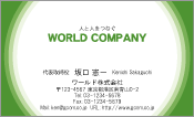 素材0063
