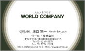 素材0078