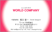 素材0084