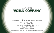 素材0087