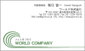 素材0051
