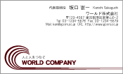 素材0054