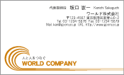 素材0059