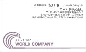 素材0081