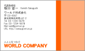 素材0008