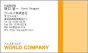 素材0053