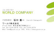 素材0015
