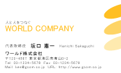 素材0030