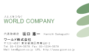 素材0051