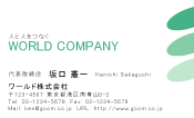 素材0056
