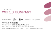 素材0062
