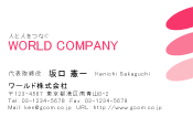 素材0084