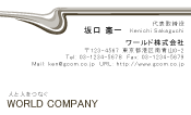 素材0012