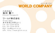 素材0014