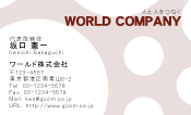 素材0038