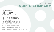 素材0055