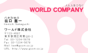 素材0084