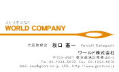素材0014