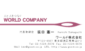 素材0062