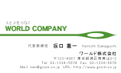 素材0063