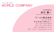 素材0043
