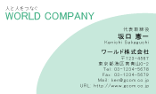 素材0056
