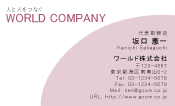 素材0062
