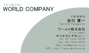 素材0087
