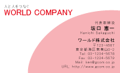 素材0098