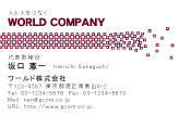 素材0061