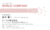 素材0070