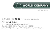 素材0040