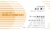 素材0014