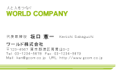 素材0015