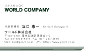 素材0087