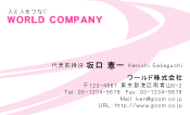 素材0048