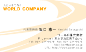 素材0053