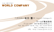 素材0075