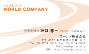 素材0085