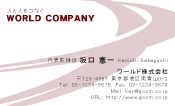 素材0089