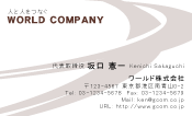 素材0091