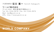 素材0035