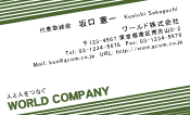 素材0016