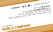 素材0035